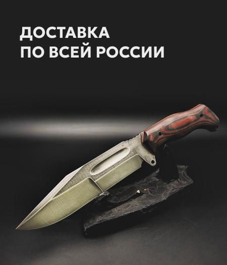 Доставка в любой регион РФ